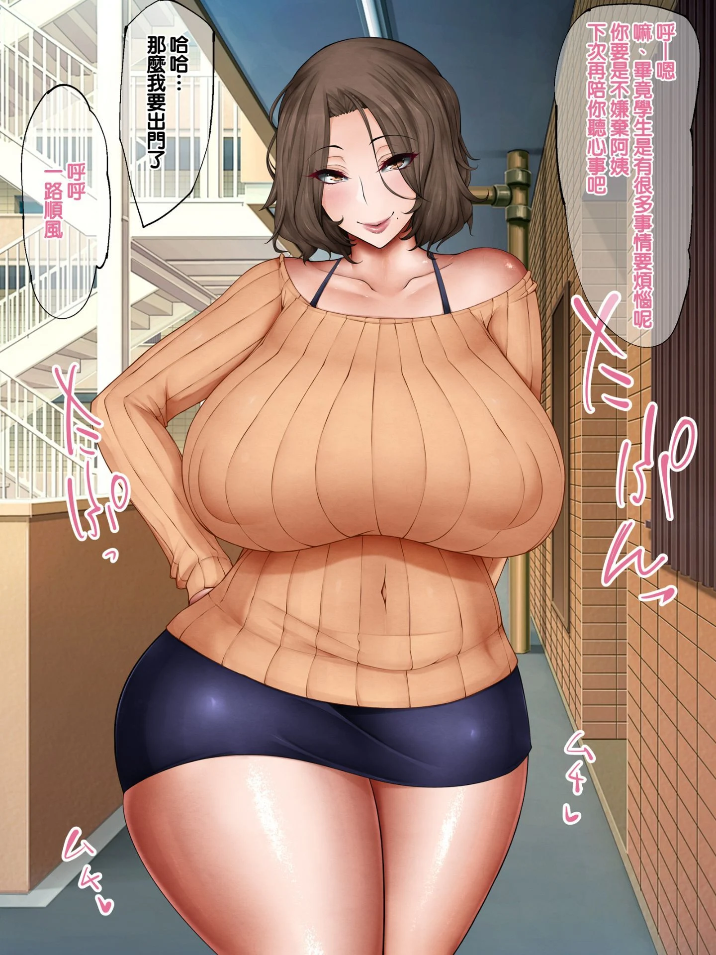 [吟醸マゴッツ [くろたま]] 隣に住んでるエロい交尾ボディの経産妇おばさんと赤ちゃん作ってみた [中国翻訳] - [吟醸マゴッツ [くろたま]] 隣に住んでるエロい交尾ボディの経産婦おばさんと赤ちゃん作ってみた [中国翻訳]