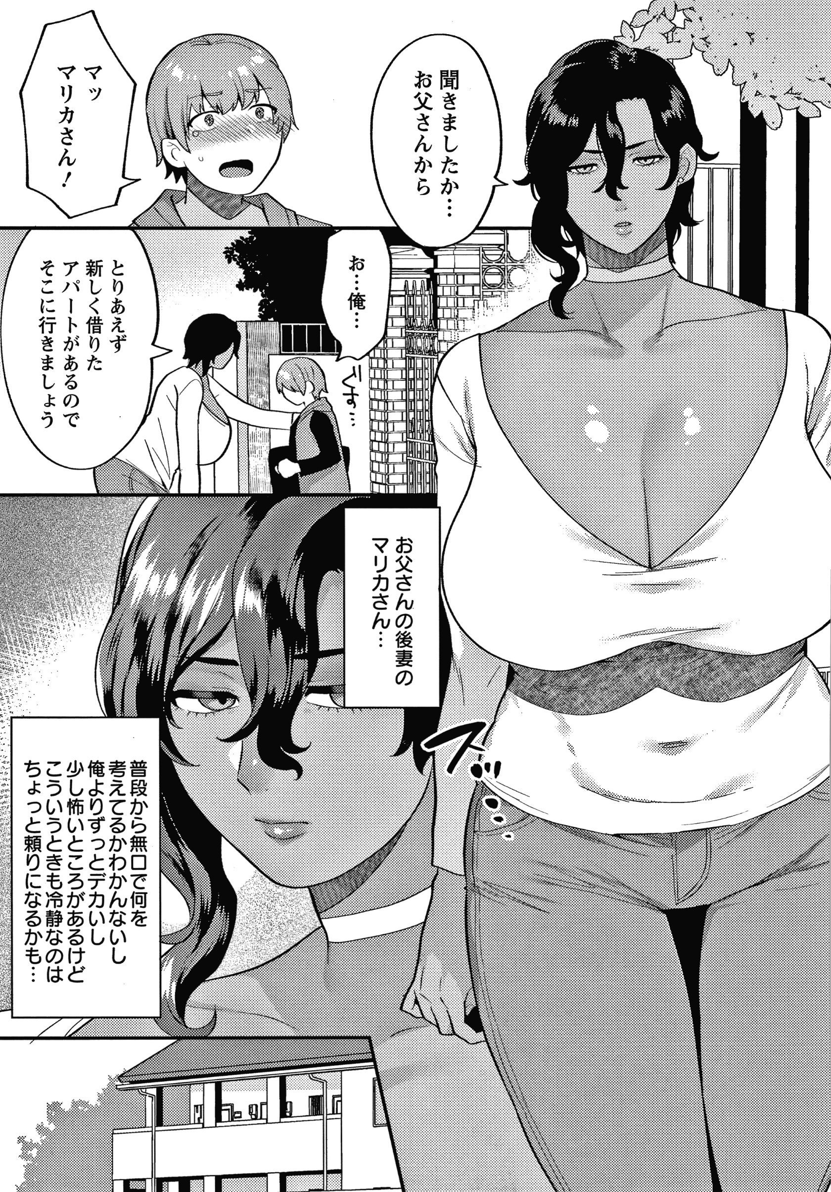 [十はやみ] 待宵の黒曜石 - [十はやみ] 待宵の黒曜石